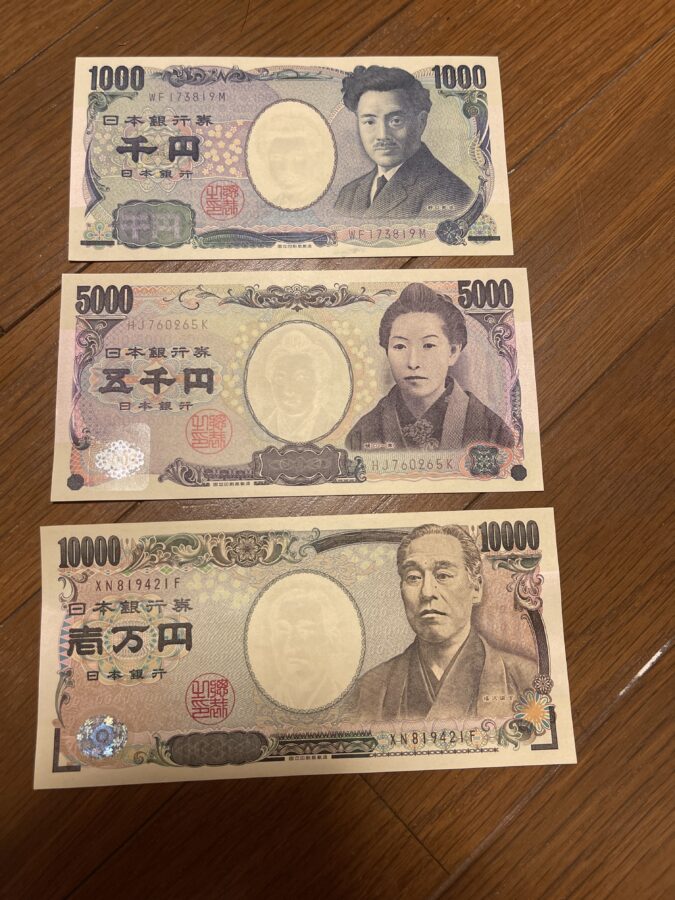 お札のユニバーサルデザイン
10000円、5000円、1000円