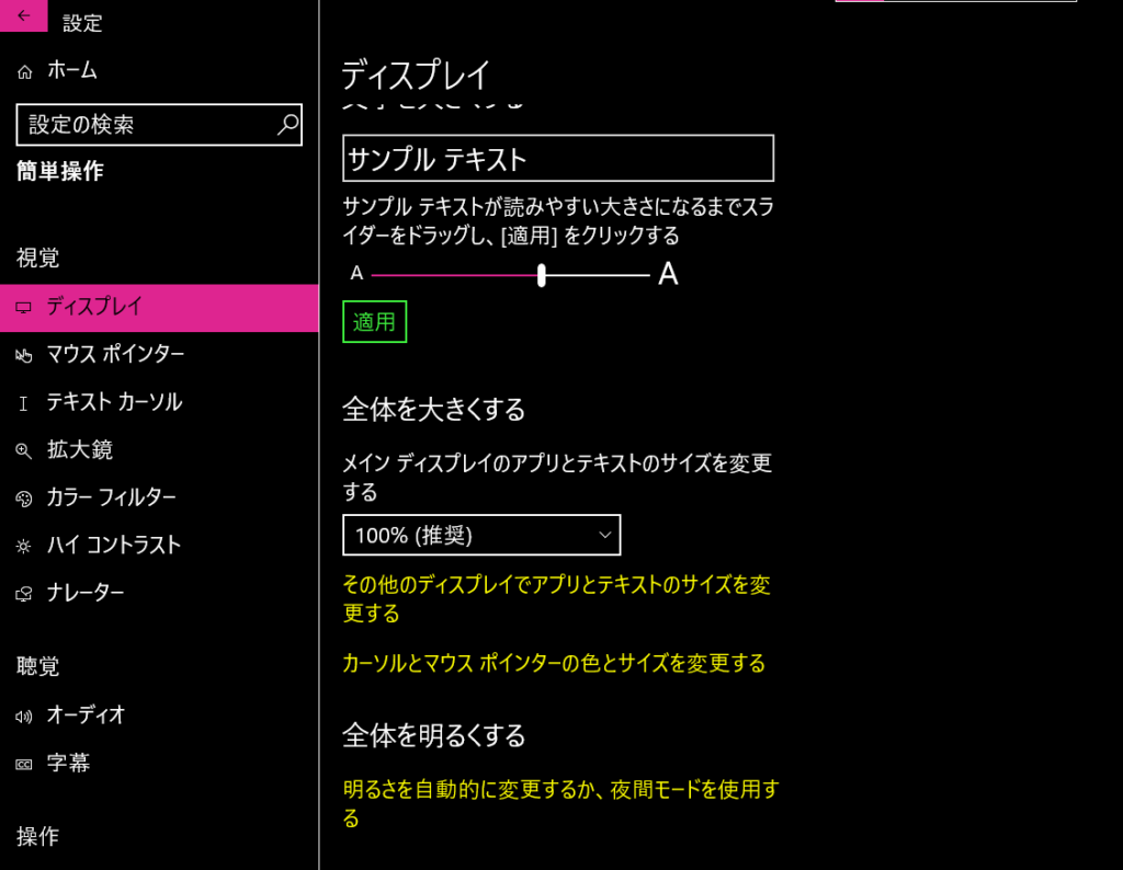 画像テキストサイズ100%の例